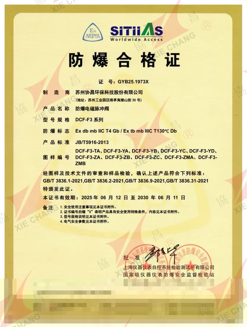 Chứng chỉ Ex GYB25.1973X — Van xung khí phòng nổ dòng DCF-F3